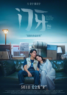 免费观看黄a一级视频